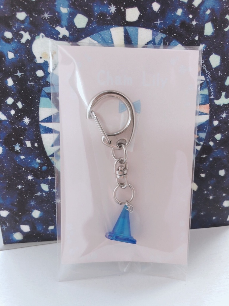 ゆめかわいい三角コーンキーホルダー