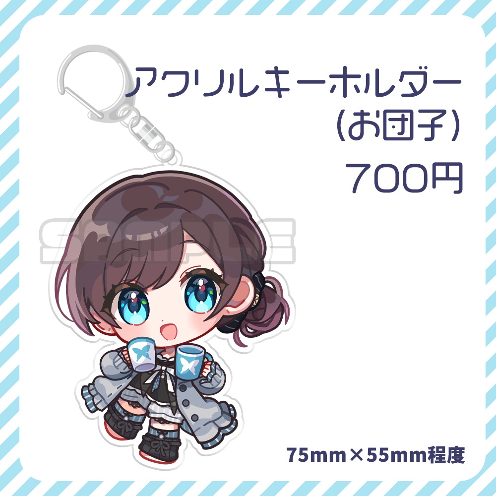 浅見ゆい 新衣装記念グッズ(部屋着)