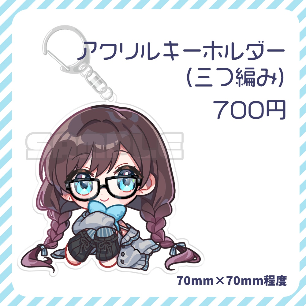 浅見ゆい 新衣装記念グッズ(部屋着)