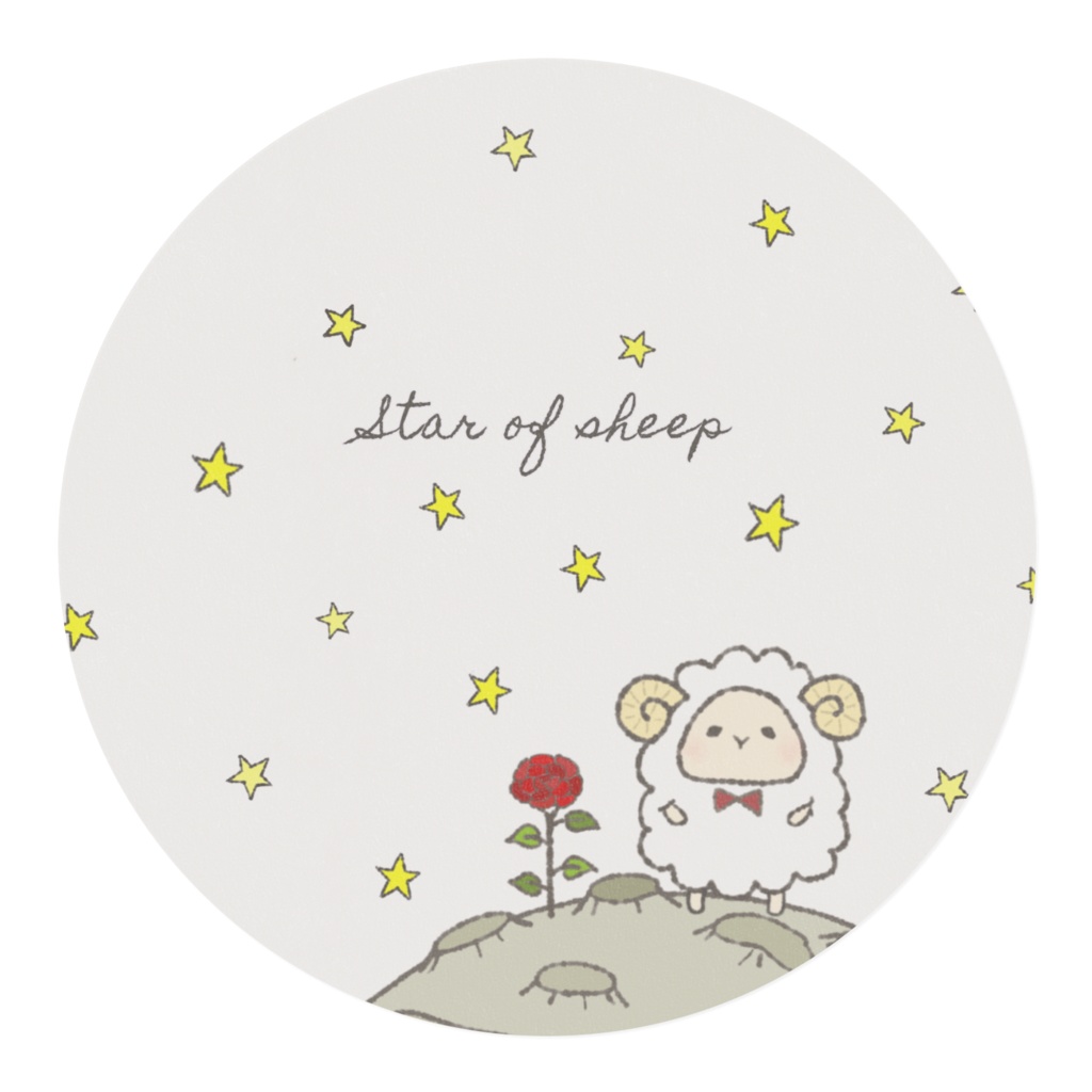 星を巡るひつじ マスキングテープ ホワイト