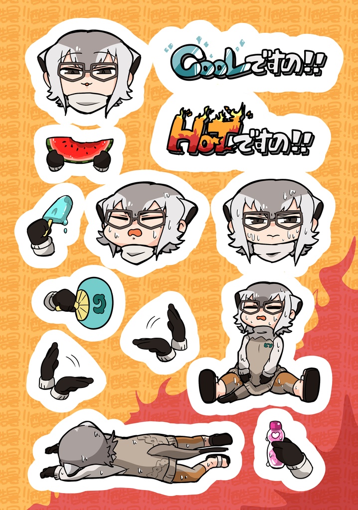 シールデータもろもろ詰め合わせ