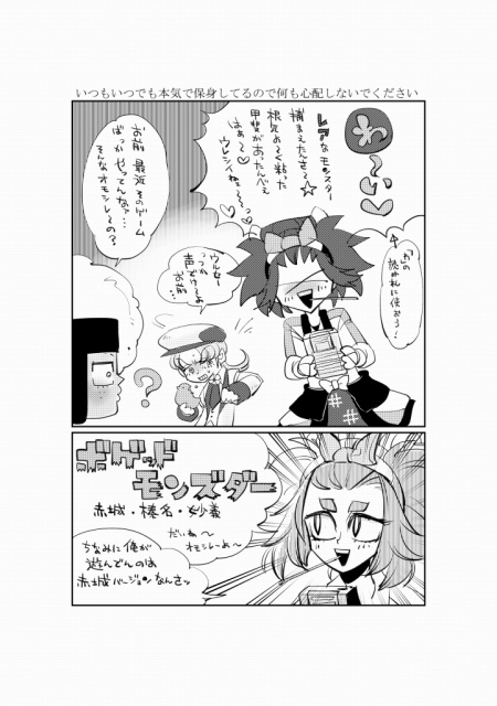 DL販売/【都道府県擬人化】関東時代(カントウジダイ)