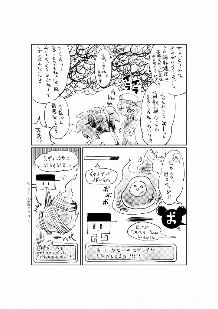 DL販売/【都道府県擬人化】関東時代(カントウジダイ)