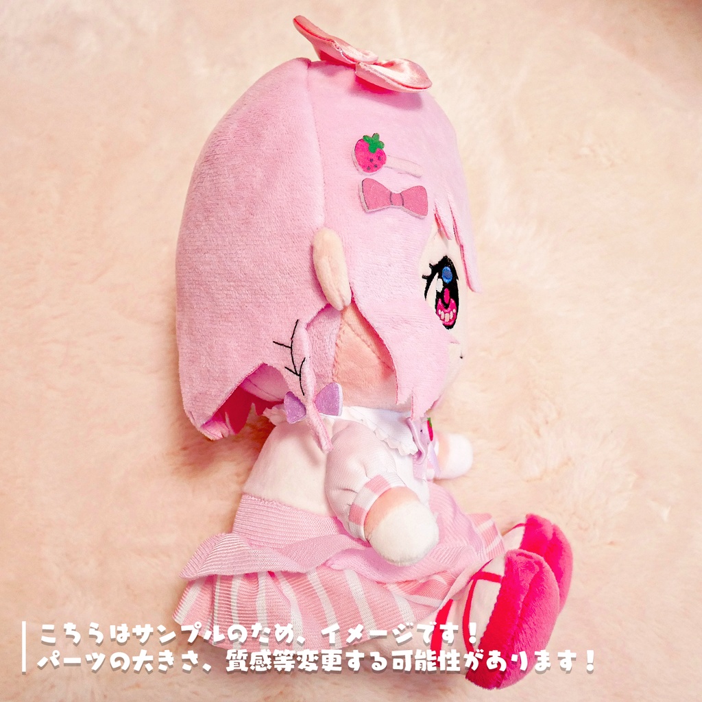 【早期予約:~4/10まで】苺咲べりぃお座りぬいぐるみ