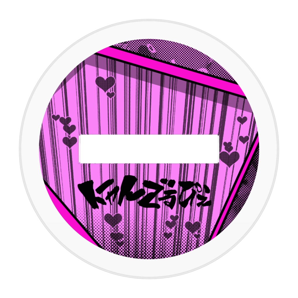 にャんでるぴぇ アクリルフィギュア