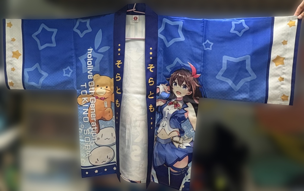 ときのそら法被 【受注生産】