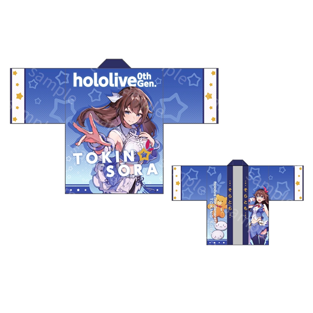 ときのそら法被 【受注生産】