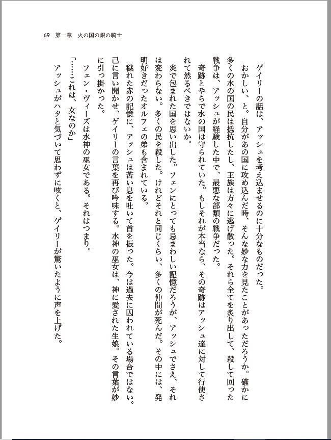 世界で一番あなたがきらい