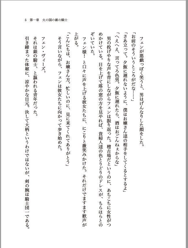 世界で一番あなたがきらい