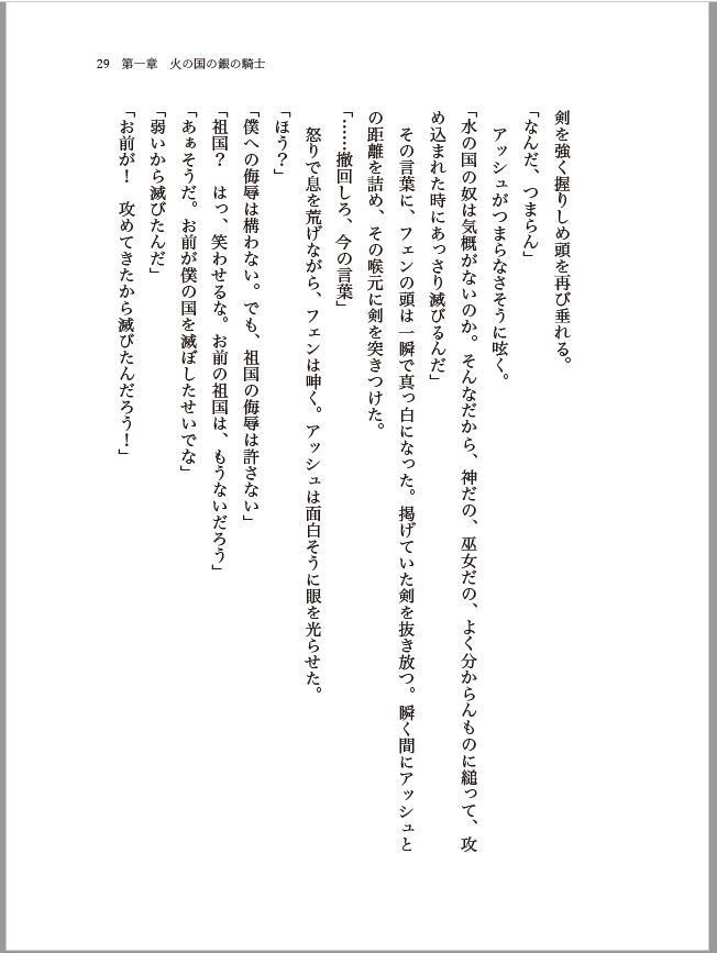 世界で一番あなたがきらい