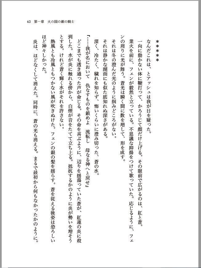 世界で一番あなたがきらい