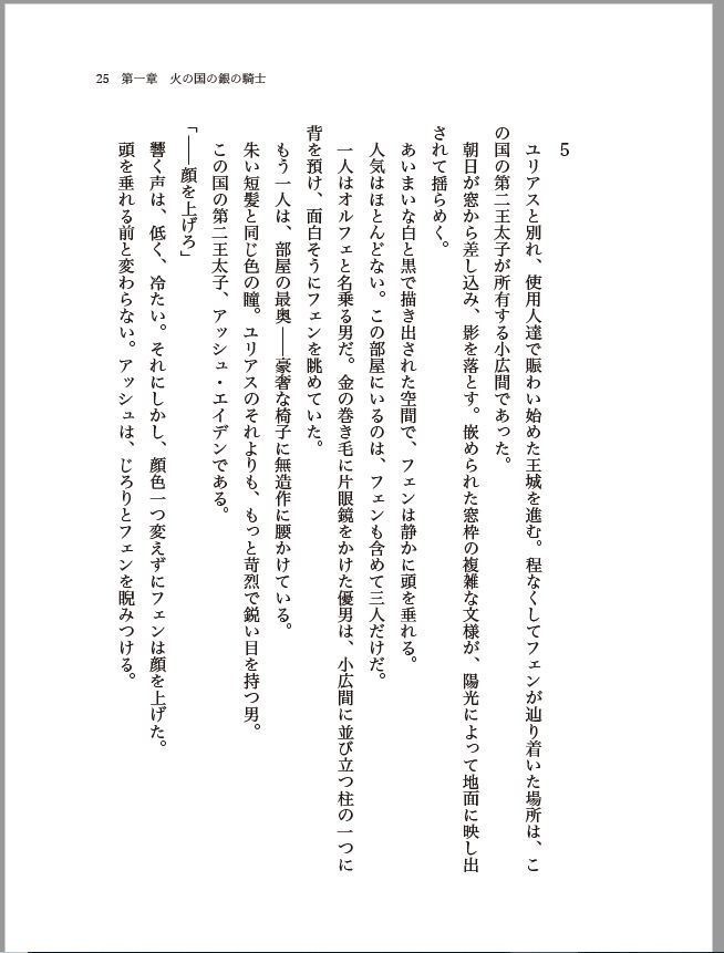 世界で一番あなたがきらい