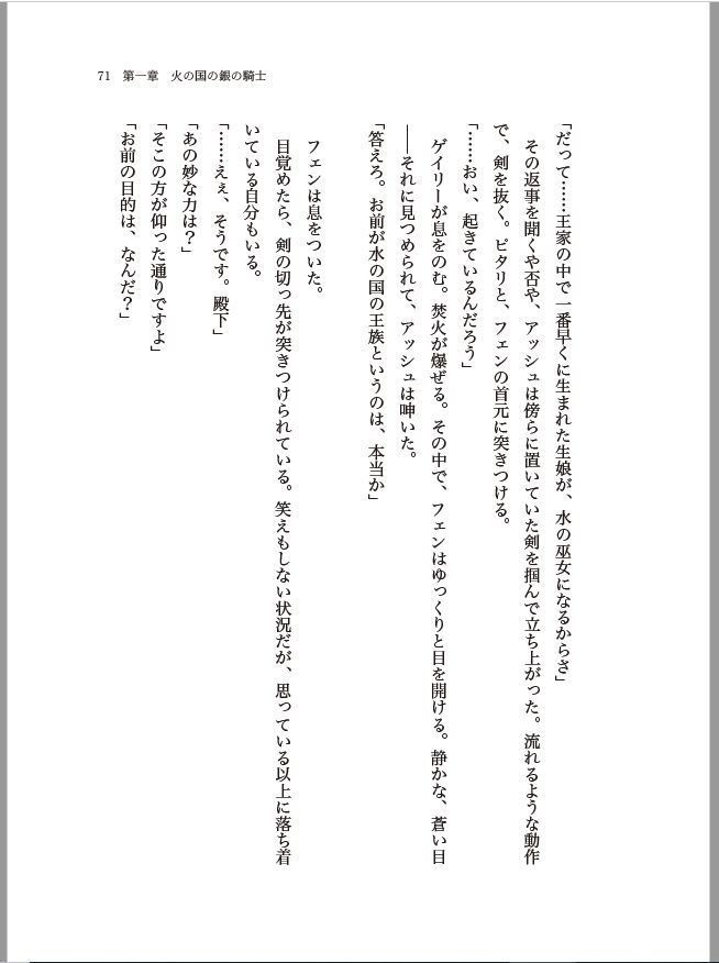 世界で一番あなたがきらい