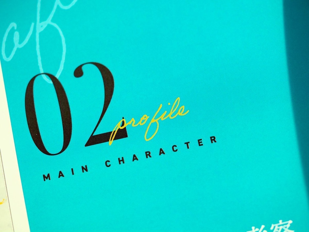 亡き魔女のためのレインガーデン設定集 -After Eden-