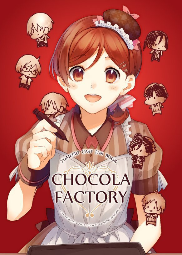 CHOCOLA FACTORY