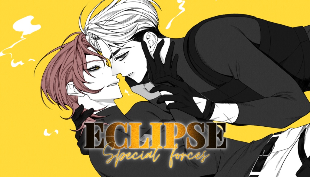 百合ゲーム『エクリプス』すべての男性が消えた。新たな世界の始まりだった。