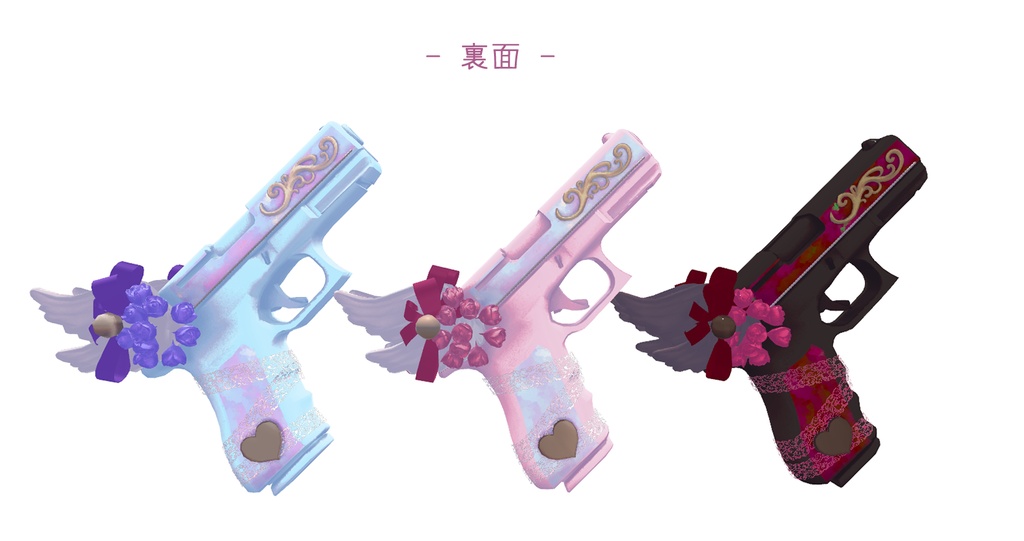 【3D衣装/小物】天使の地雷系ハンドガン -Bitter Pink-【3色セット/VRC想定/lilToon】