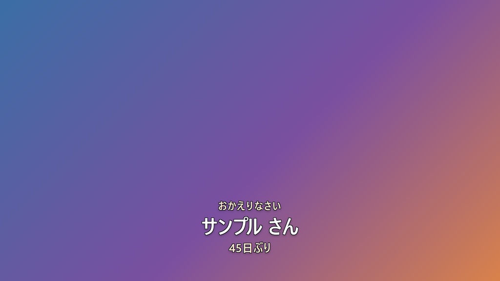 常連レーダー for わんコメ【無料版】— 最近見かけない常連さんに気づける(上位3人)