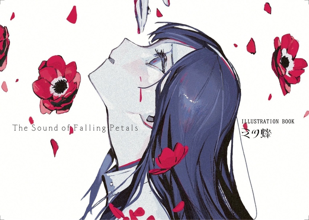 MV・オリジナルイラスト集　『The Sound of Falling Petals』