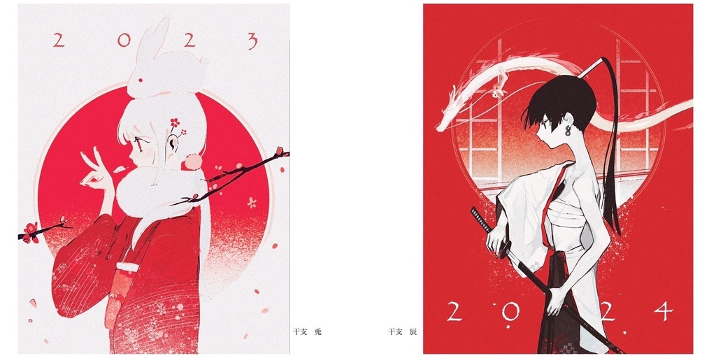 イラスト集 「孤独の星」