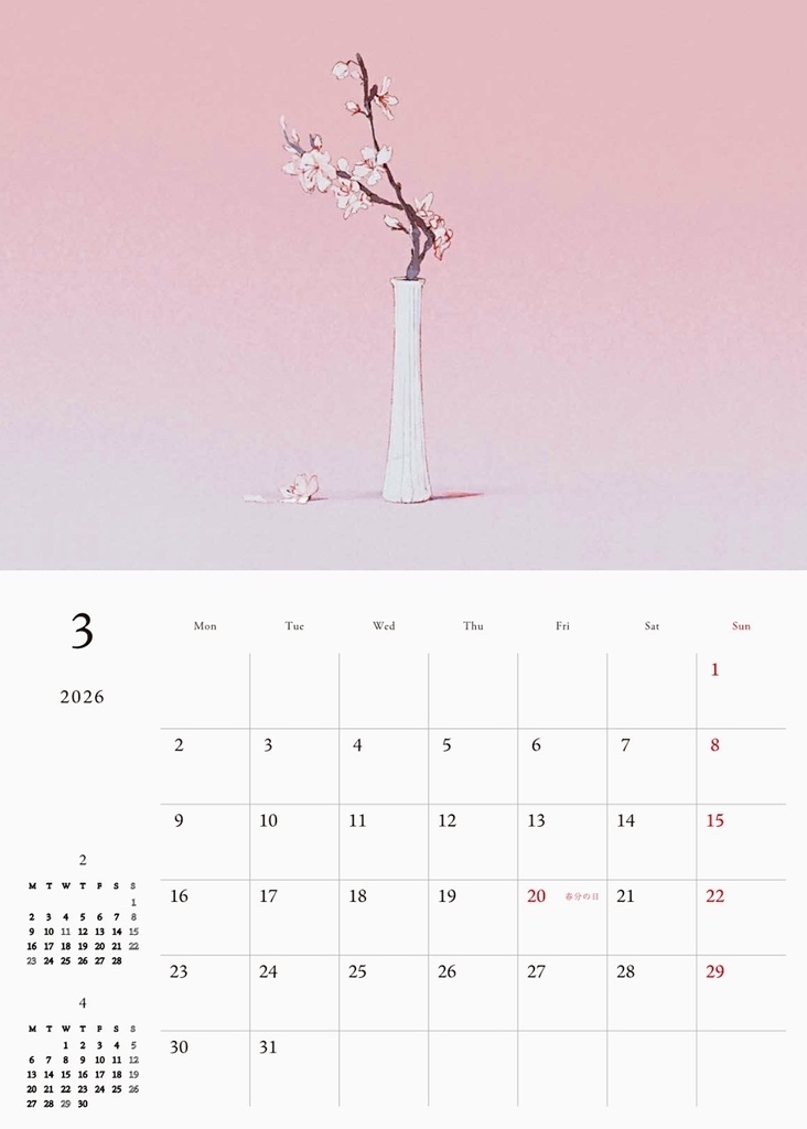 2026年 Flower カレンダー