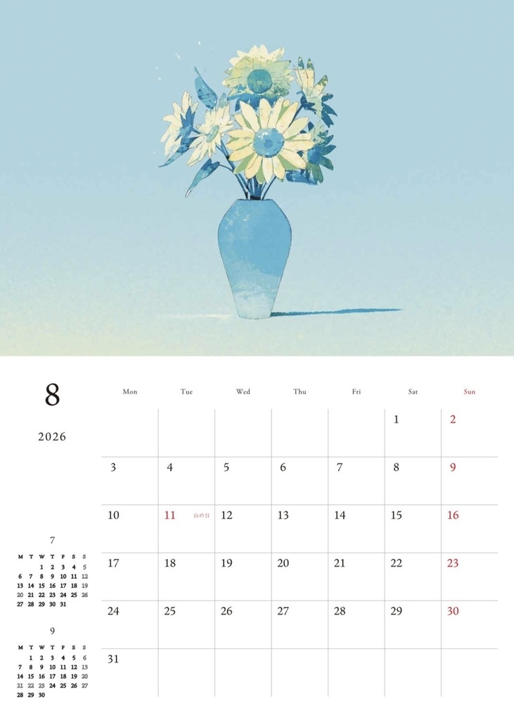 2026年 Flower カレンダー