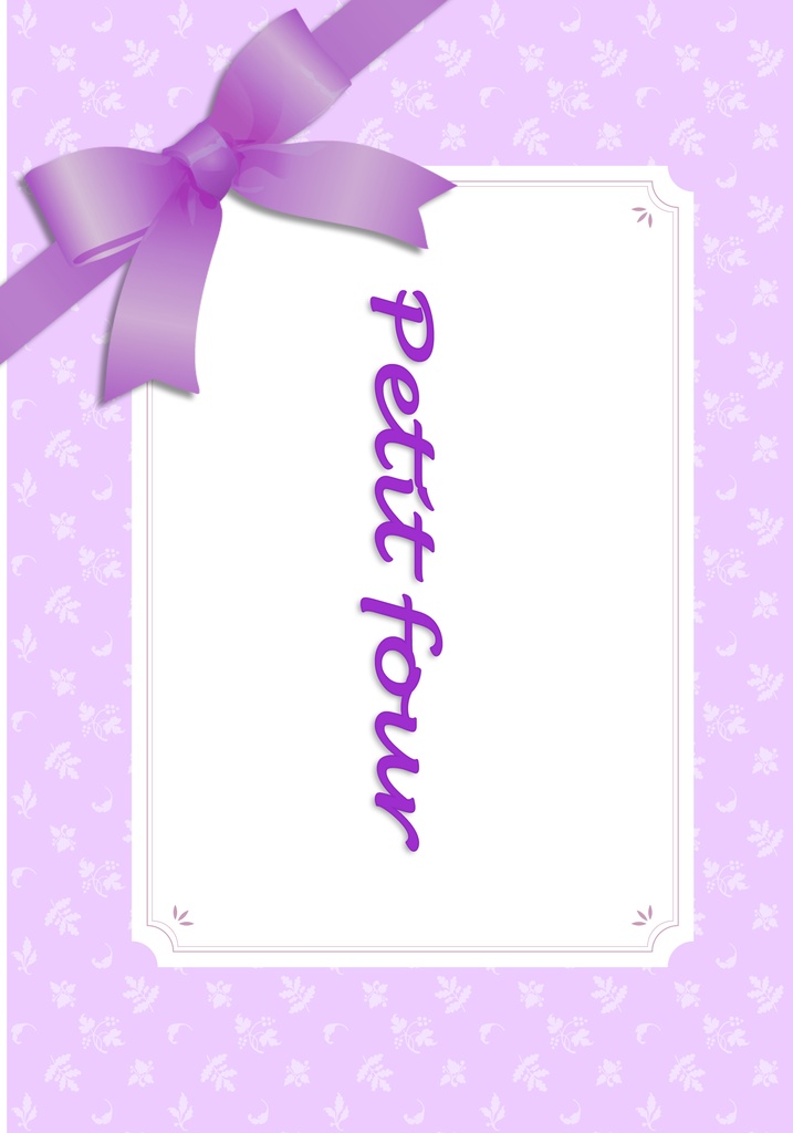 Petit four