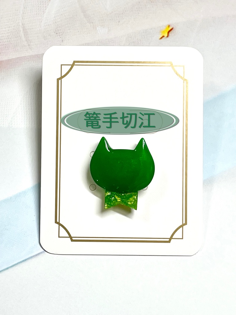 江モチーフ マスクピアス(マグネット式チャーム)