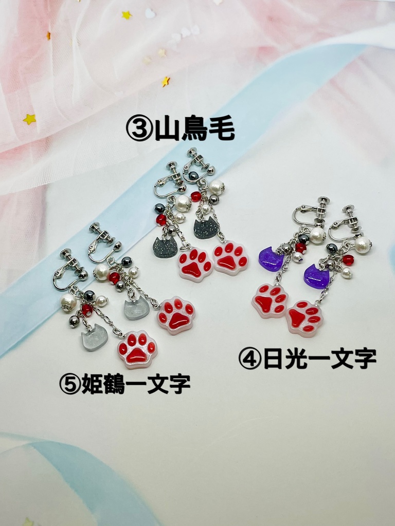 一文字モチーフ イヤリング