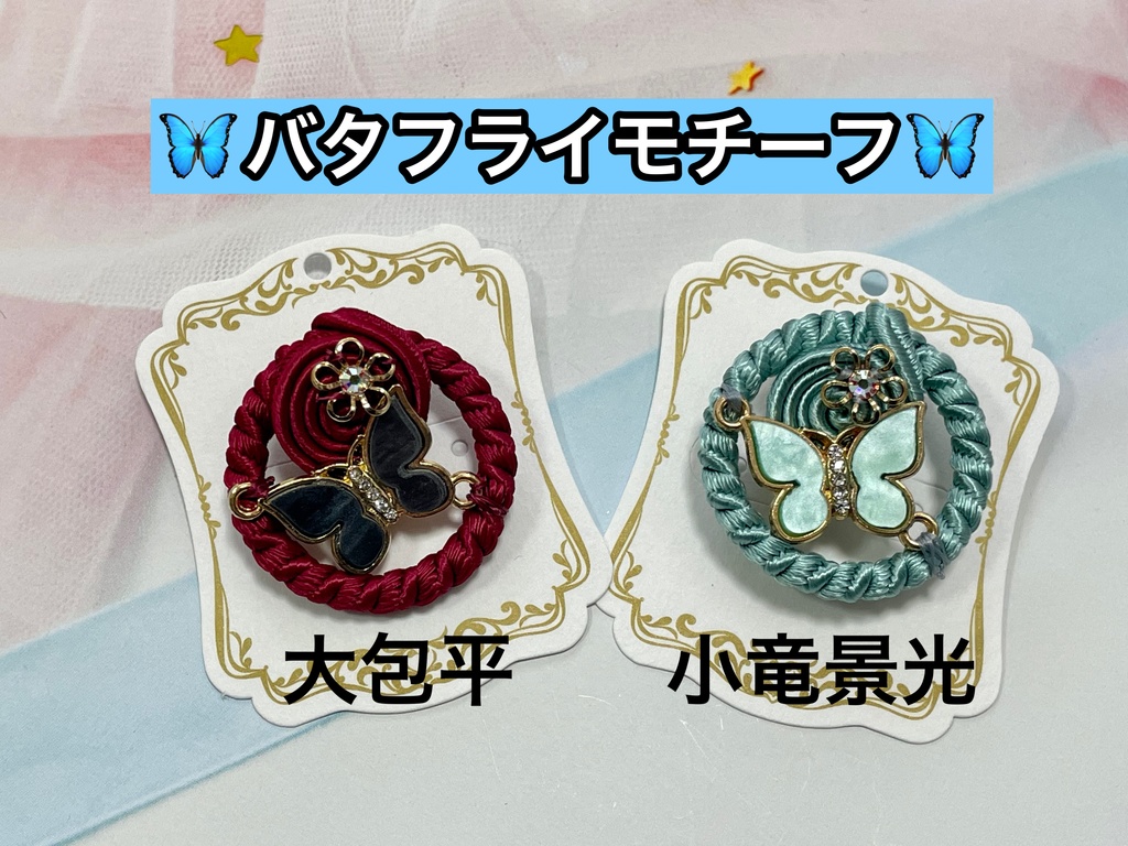 【くれりゅう3】マグネットピアス