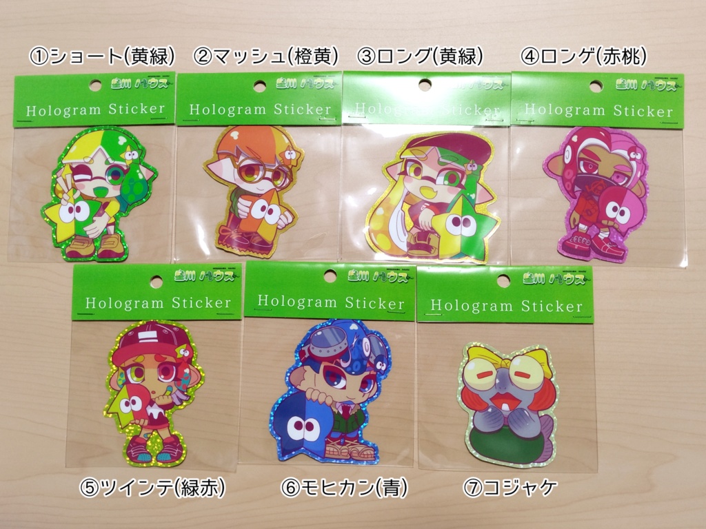 ステッカーバラ売り