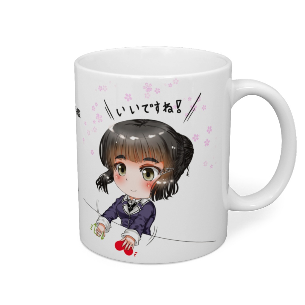 妙高姉さんのマグカップ