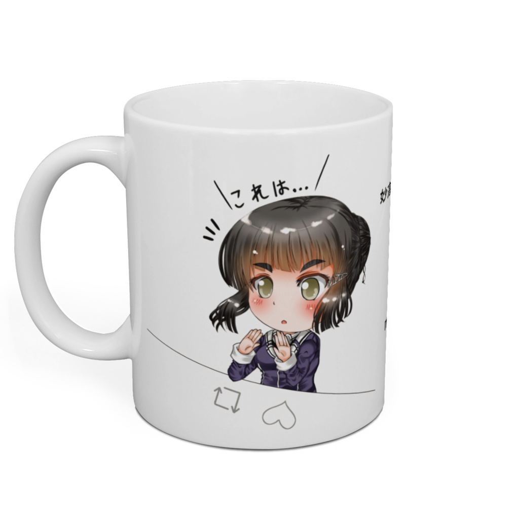 妙高姉さんのマグカップ