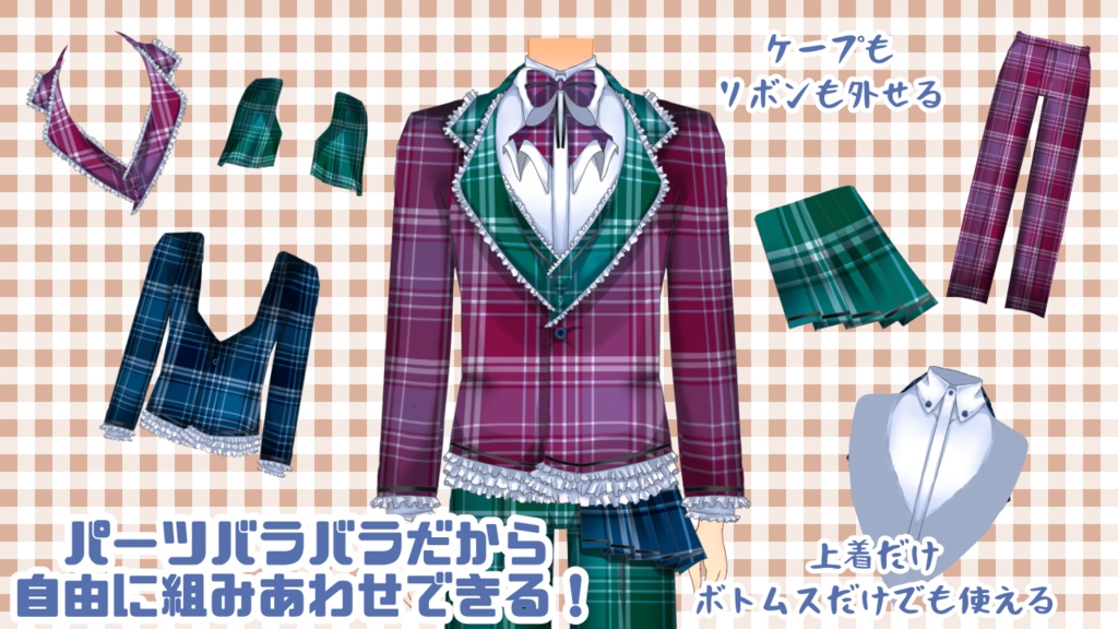 【素材】チェック柄のスーツセットアップ【フリー】