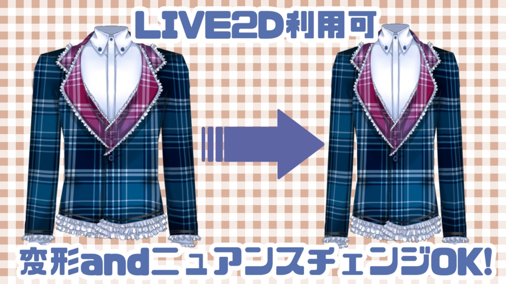 【素材】チェック柄のスーツセットアップ【フリー】