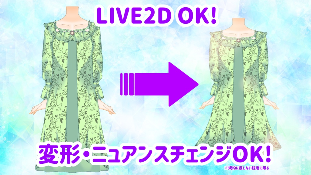 【素材】きれいめ清楚な羽織物【フリー】