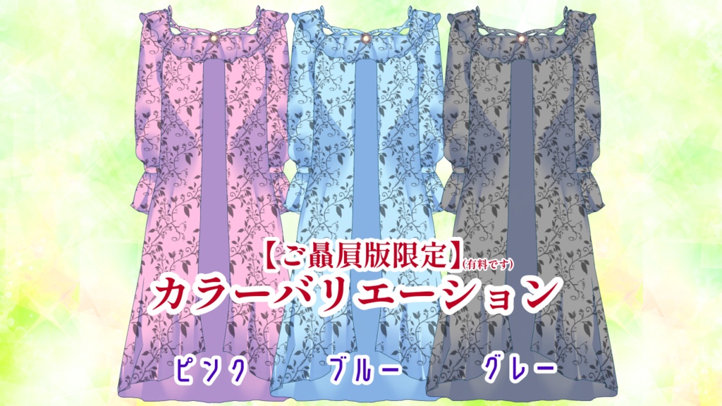 【素材】きれいめ清楚な羽織物【フリー】