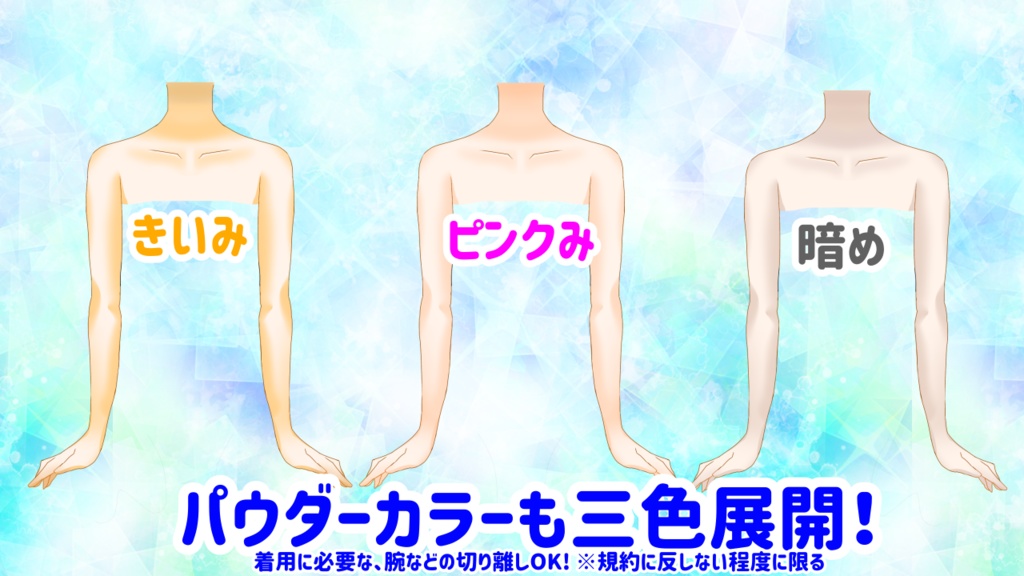 【素材】きれいめ清楚な羽織物【フリー】