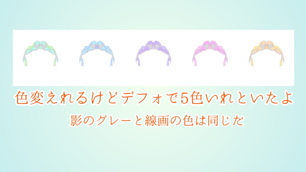 【素材】ゆるほわ!リボン素材【なんでもいい...】