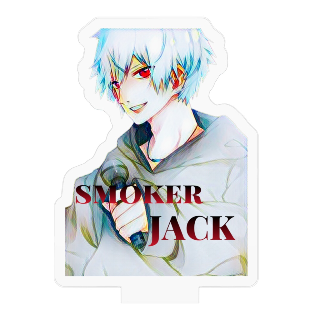 smokerJACKアクスタ
