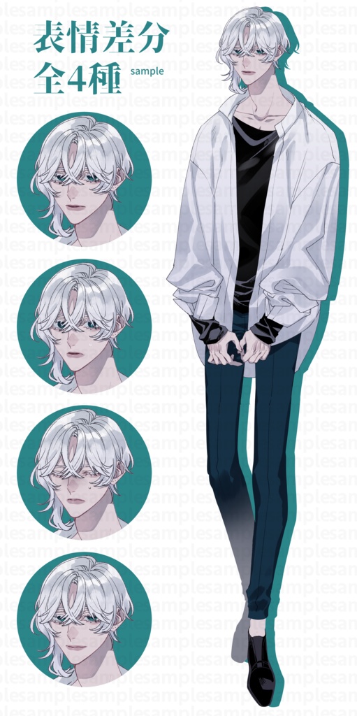 【TRPG】立ち絵素材5