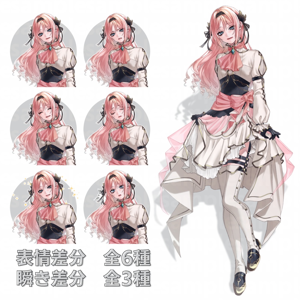 【TRPG】立ち絵素材11