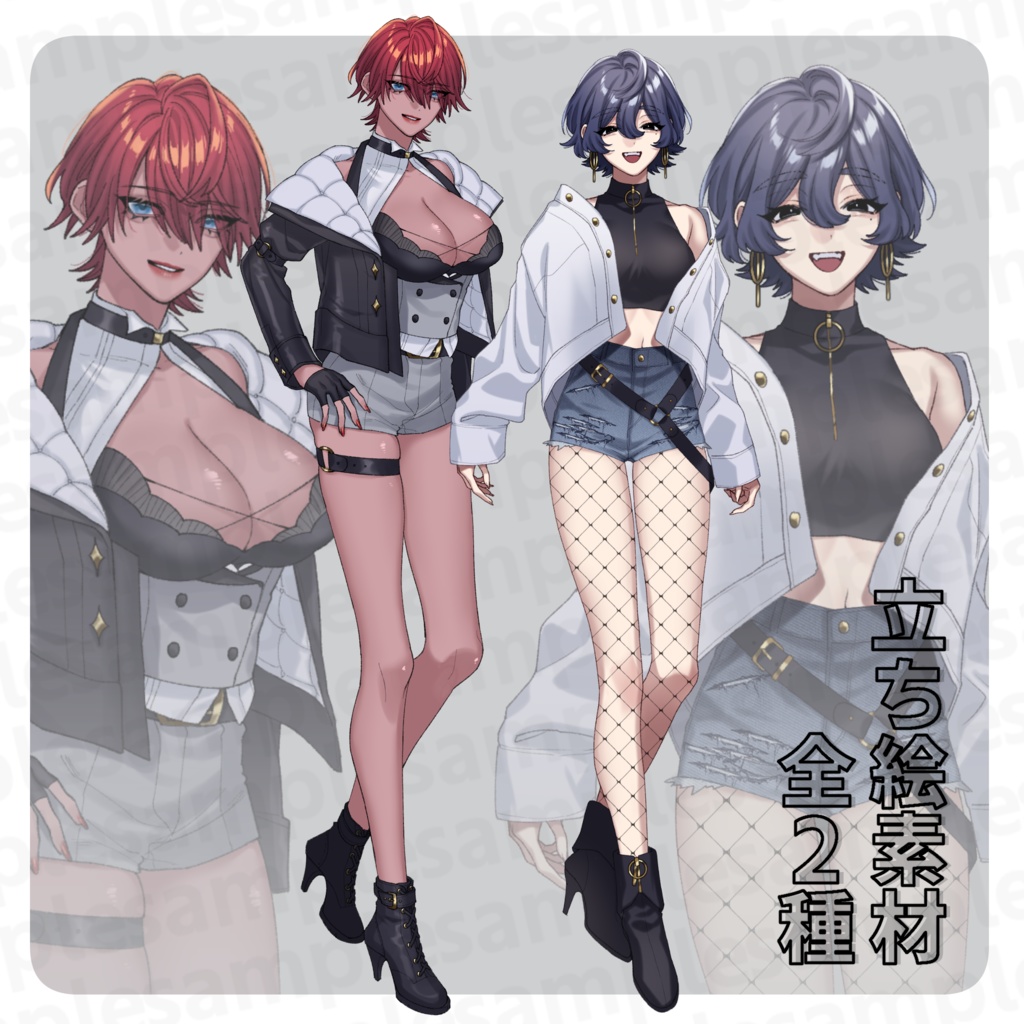 【TRPG】立ち絵素材13