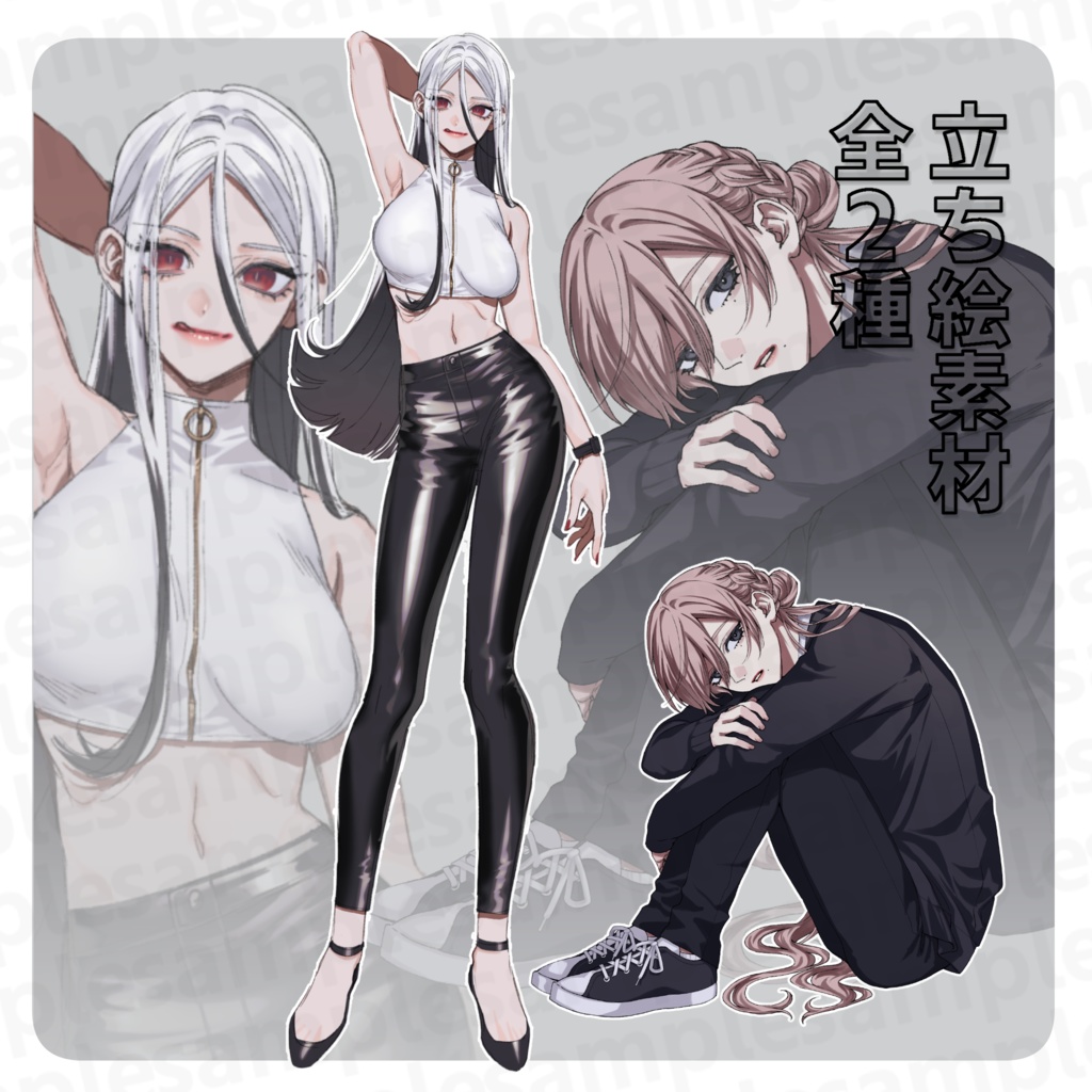 【TRPG】立ち絵素材17