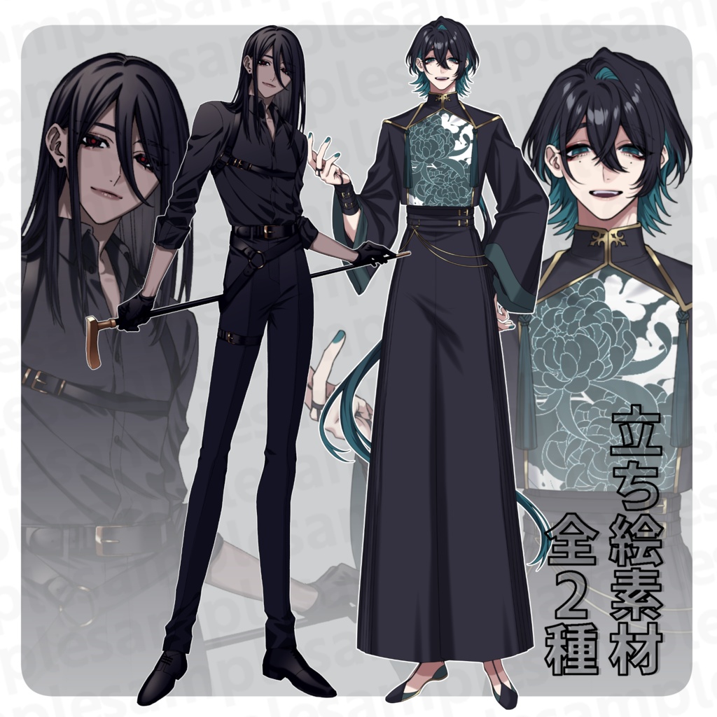 【TRPG】立ち絵素材19
