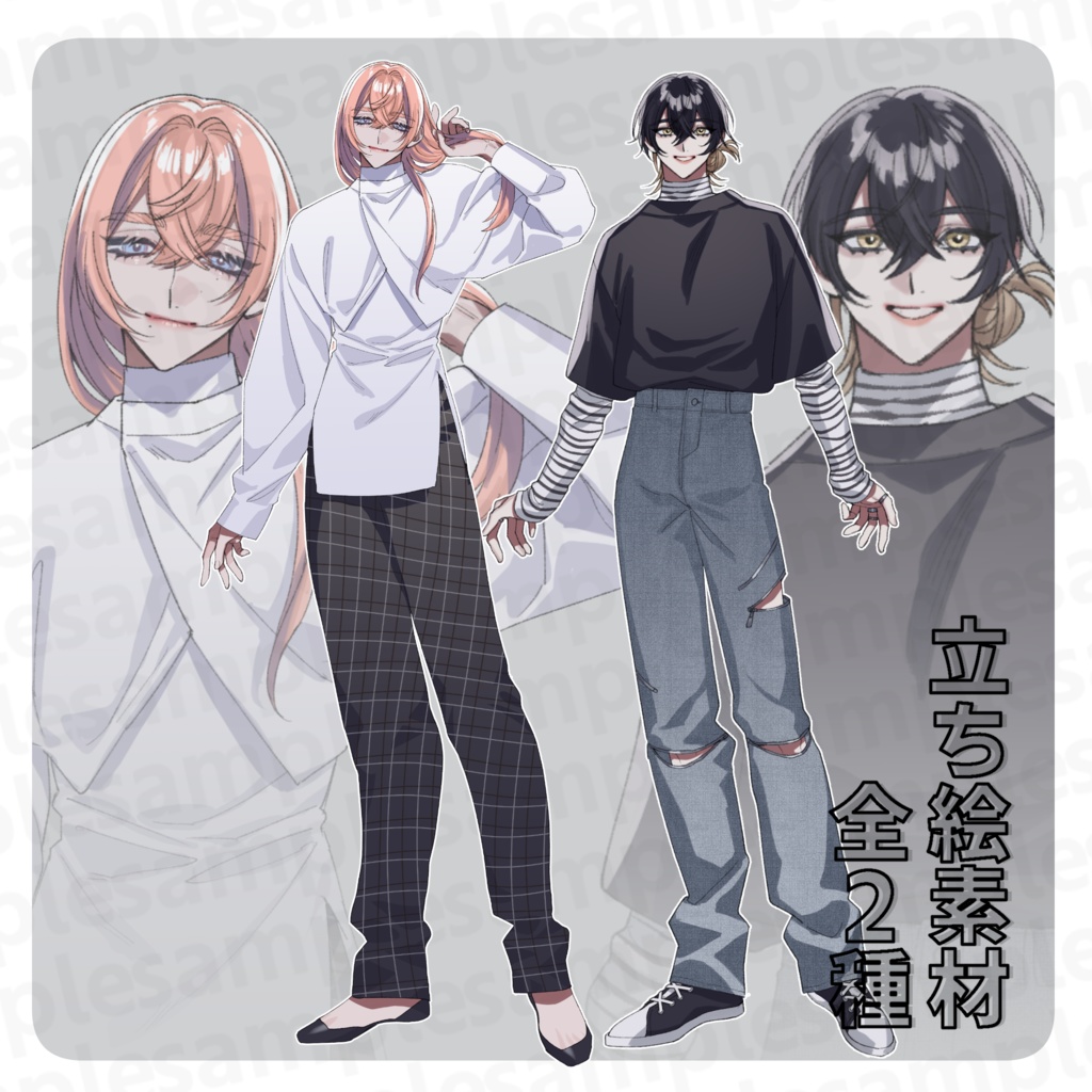 【TRPG】立ち絵素材20