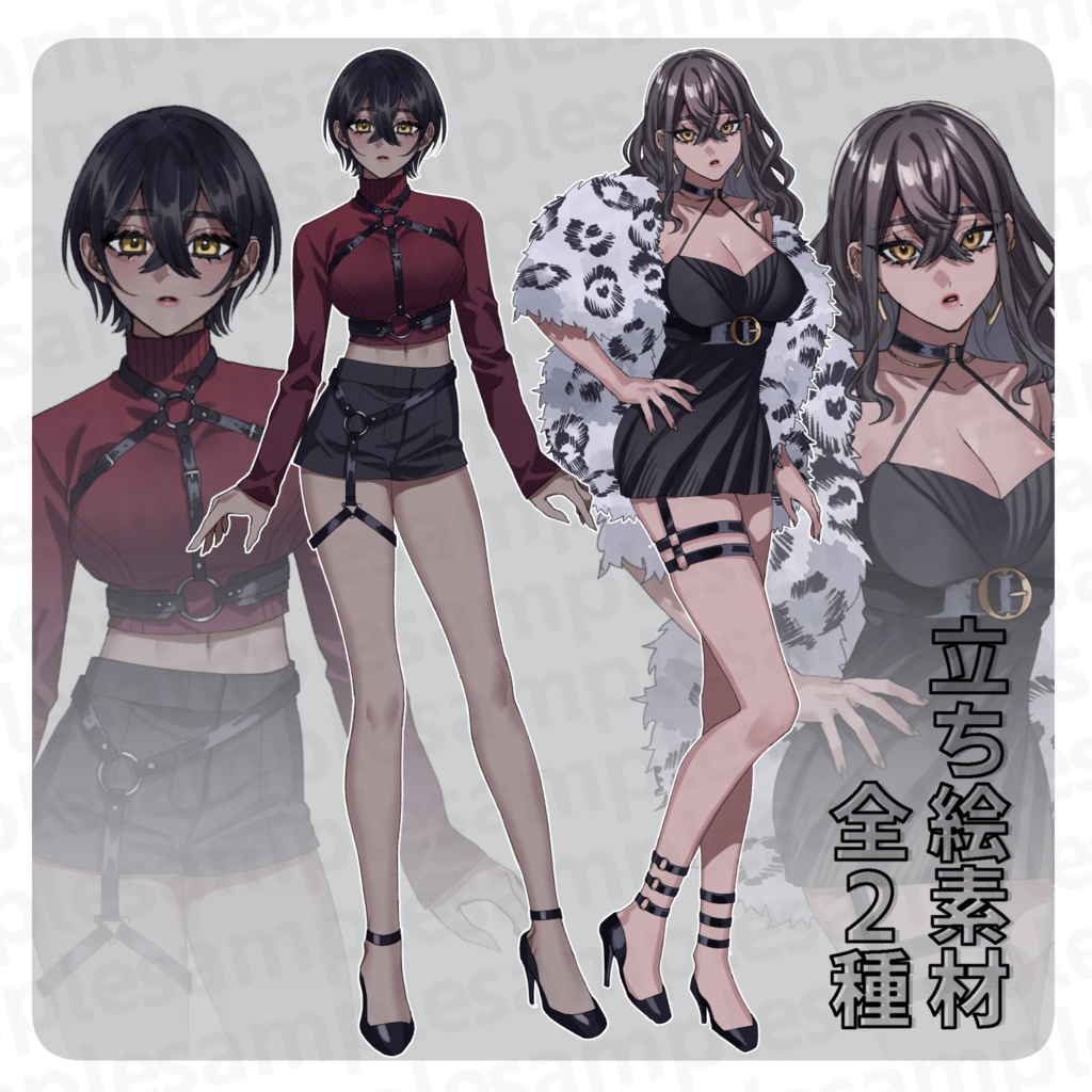 【TRPG】立ち絵素材21