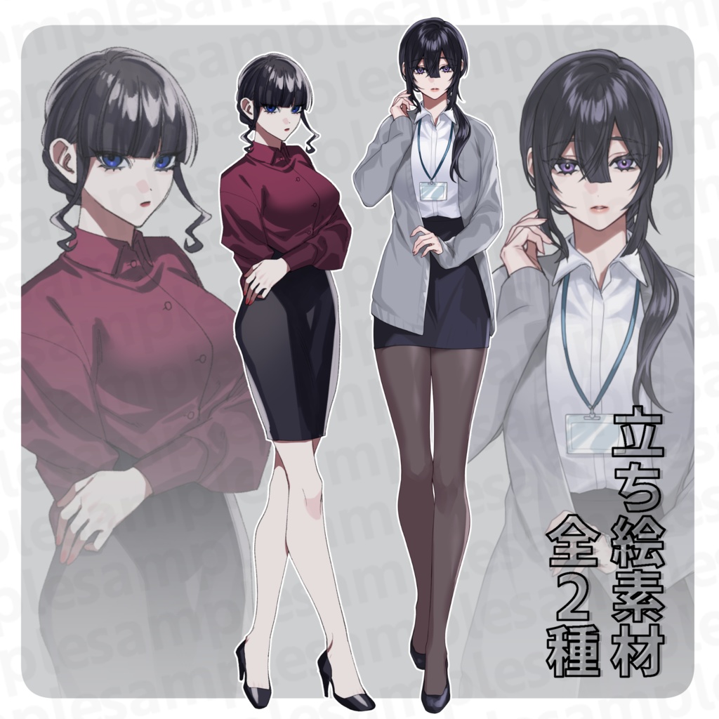 【TRPG】立ち絵素材22