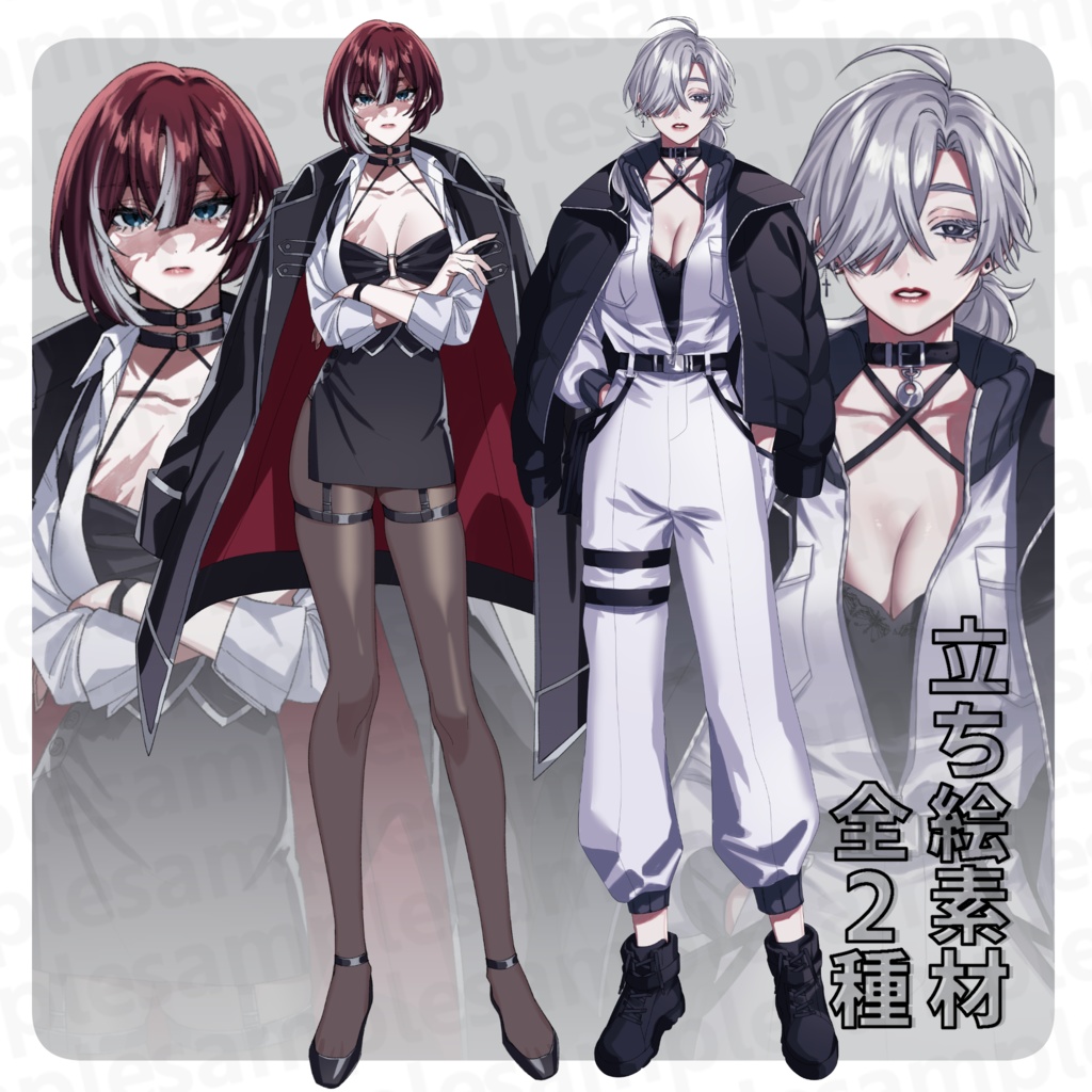 【TRPG】立ち絵素材23