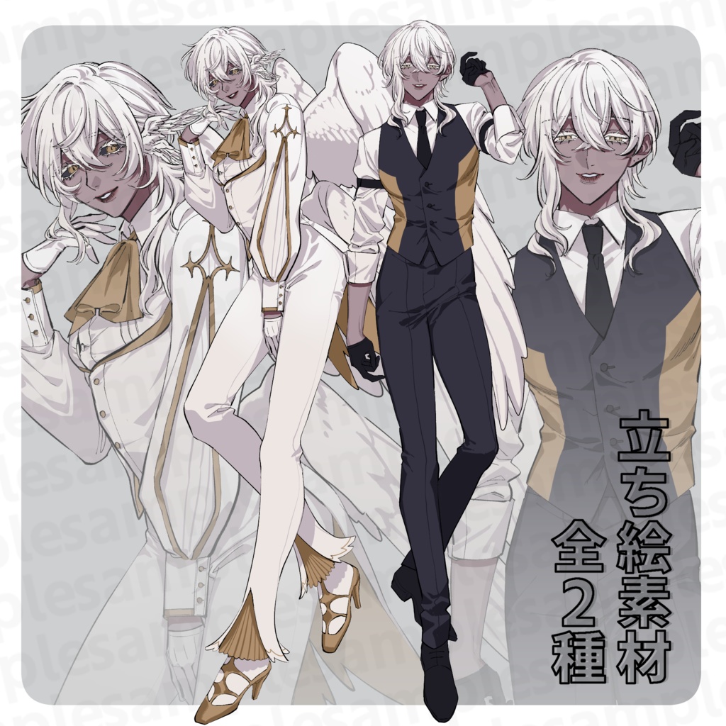 【TRPG】立ち絵素材24